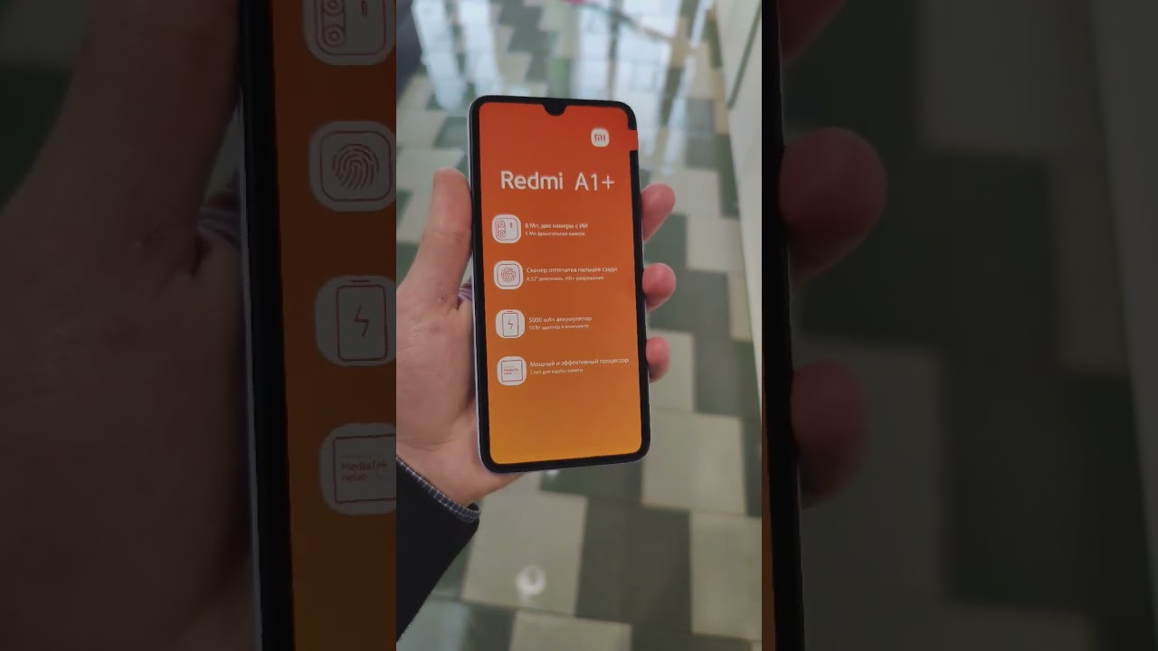 Новая бюджетная модель Redmi A1+. Хороший вариант на замену 9A. #redmi #redmia1