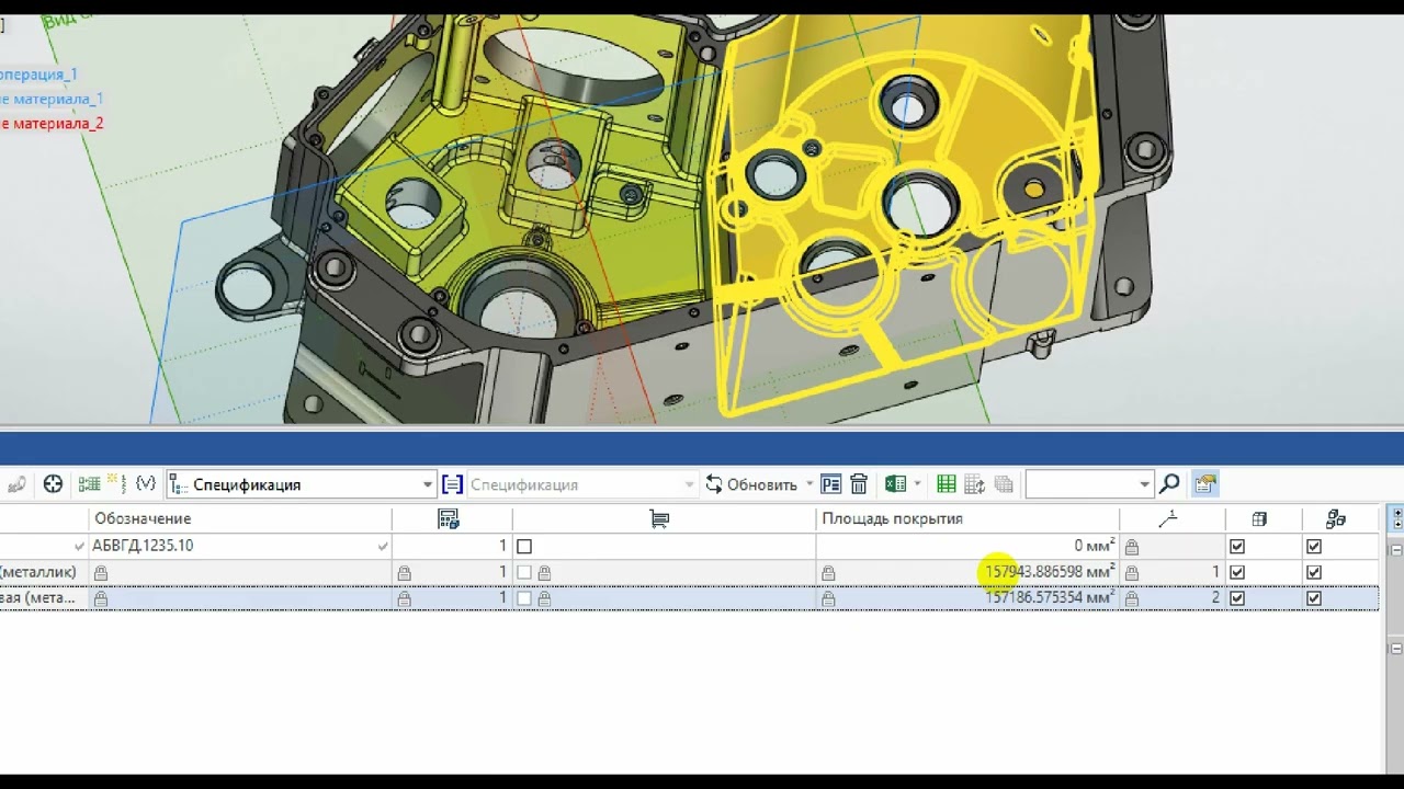 T-FLEX CAD: настраиваем окно 