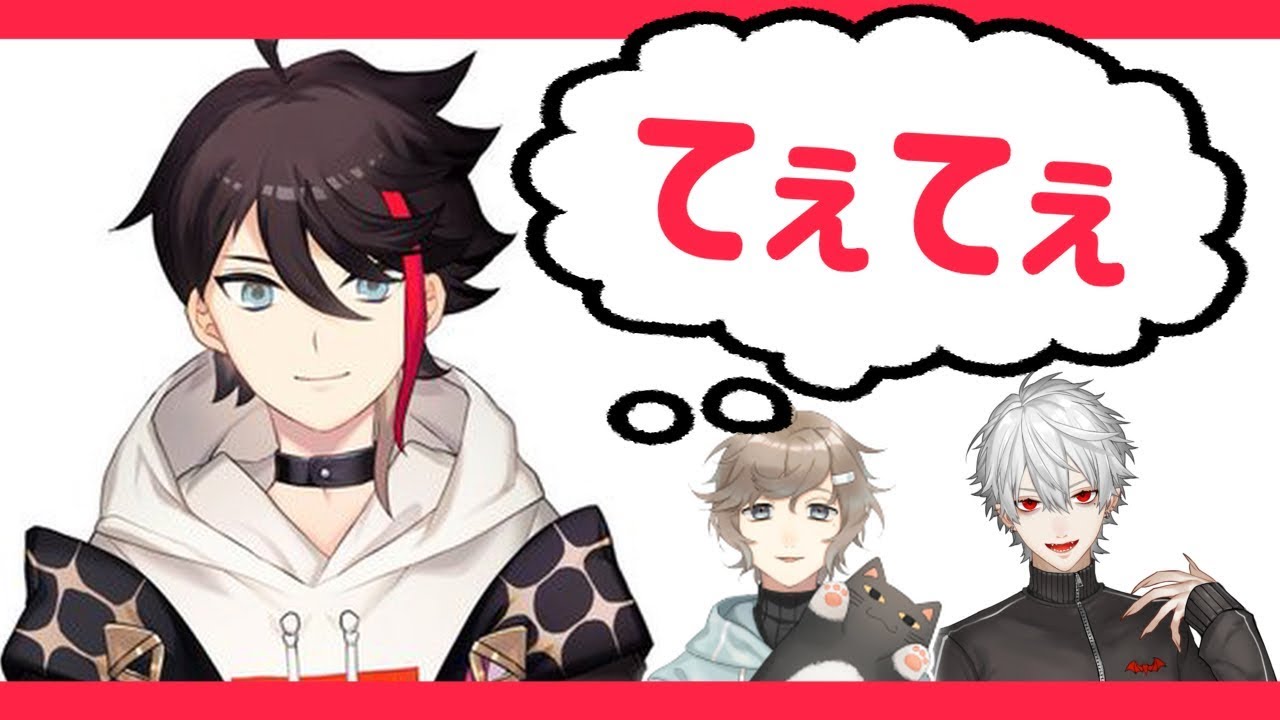 【ChroNoiR】叶｢ごめんね葛葉の話ばっかで｣三枝明那｢てぇてぇ…｣