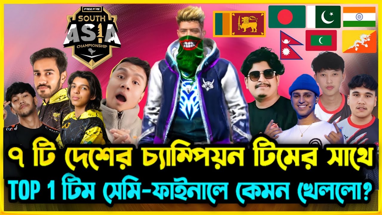 ৭ টি দেশের দেশসেরা টিমের সাথে Tournament এ Bangladesh Top1 টিম সেমি ফাইনালে কেমন খেললো? Day 1& Day-2