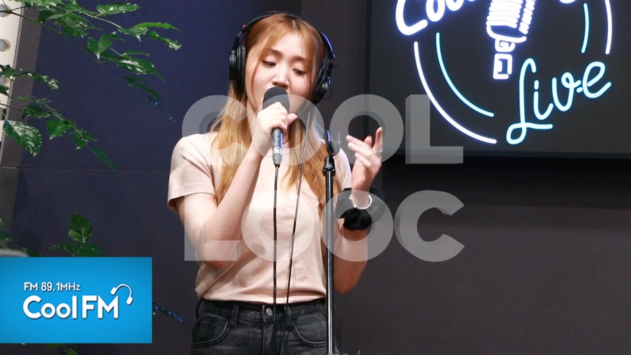 쿨룩 LIVE ▷SOLE (쏠) 'THINK' /190725[악동뮤지션 수현의 볼륨을 높여요]