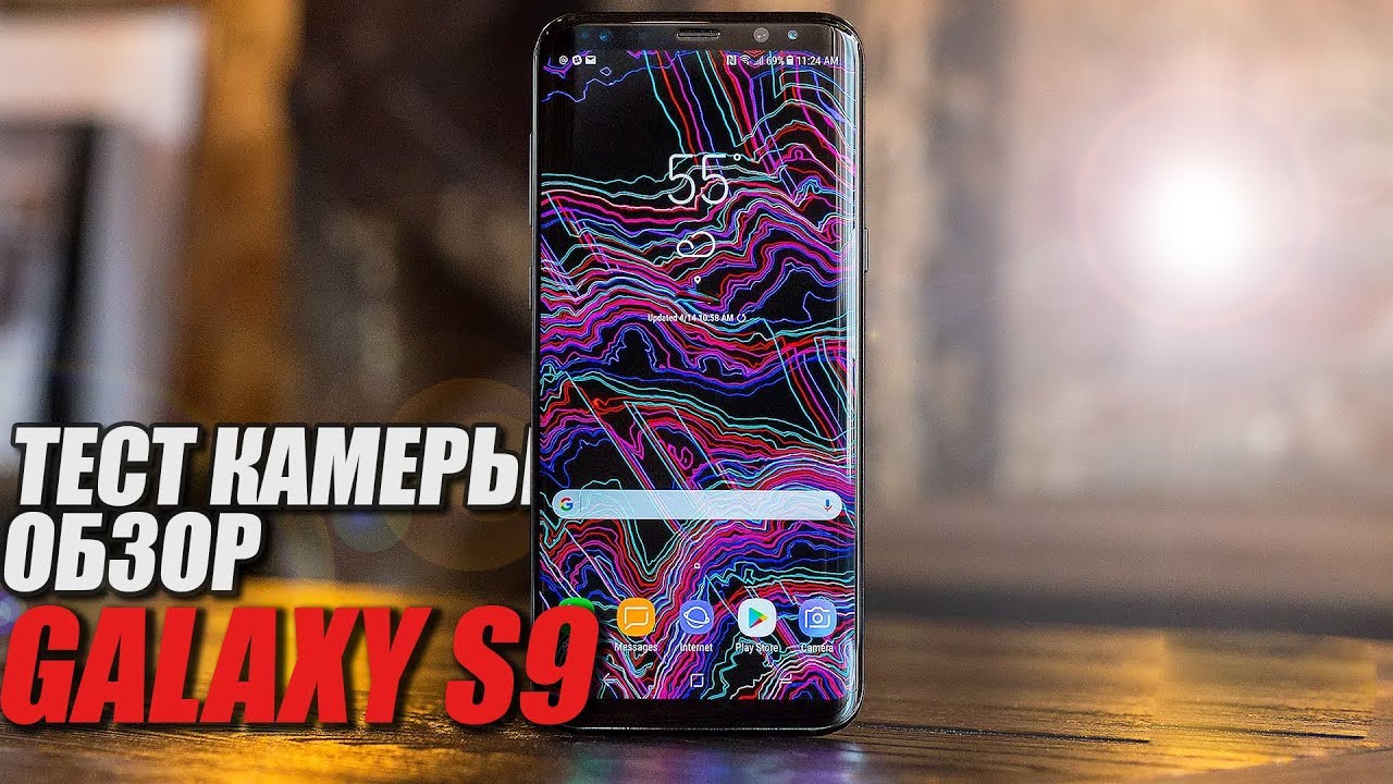 📸 Камера Samsung Galaxy S9 - стала лучше, или нет?