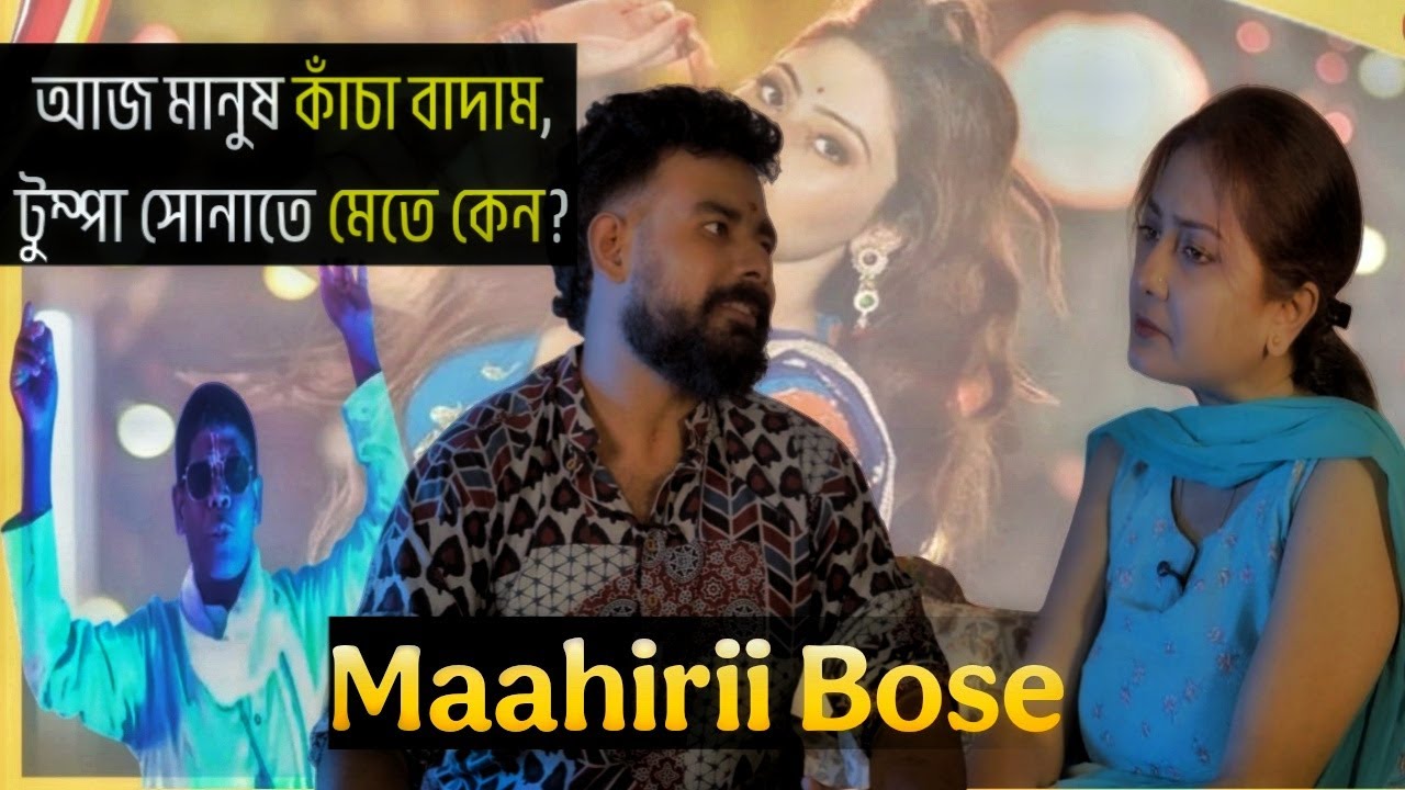 Maahirii Bose opens up | Bengali Podcast | Kakatua A Story Teller | Episode 3