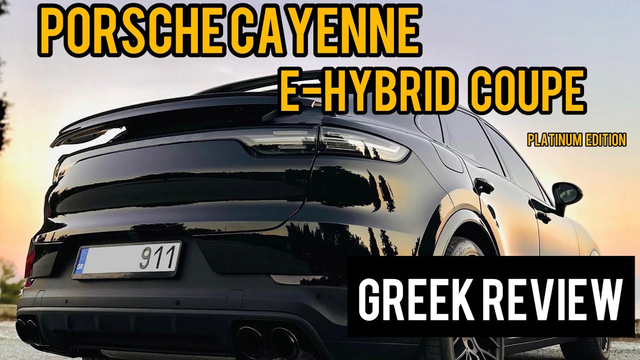 Porsche Cayenne e-hybrid Platinum edition [Greek review] + LAUNCH CONTROL 😱