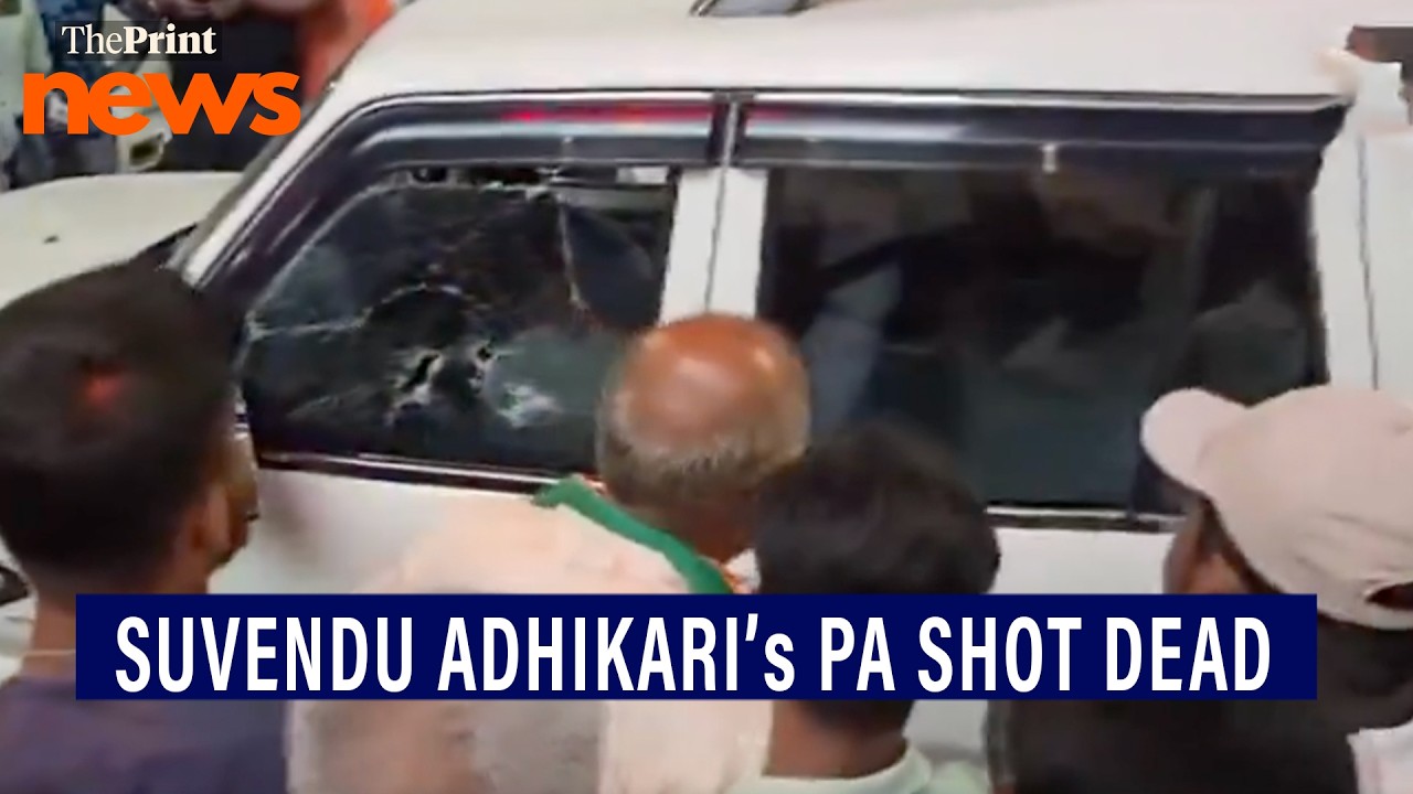 BJP leader Suvendu Adhikari&rsquo;s PA Chandranath Rath shot dead in West Bengal