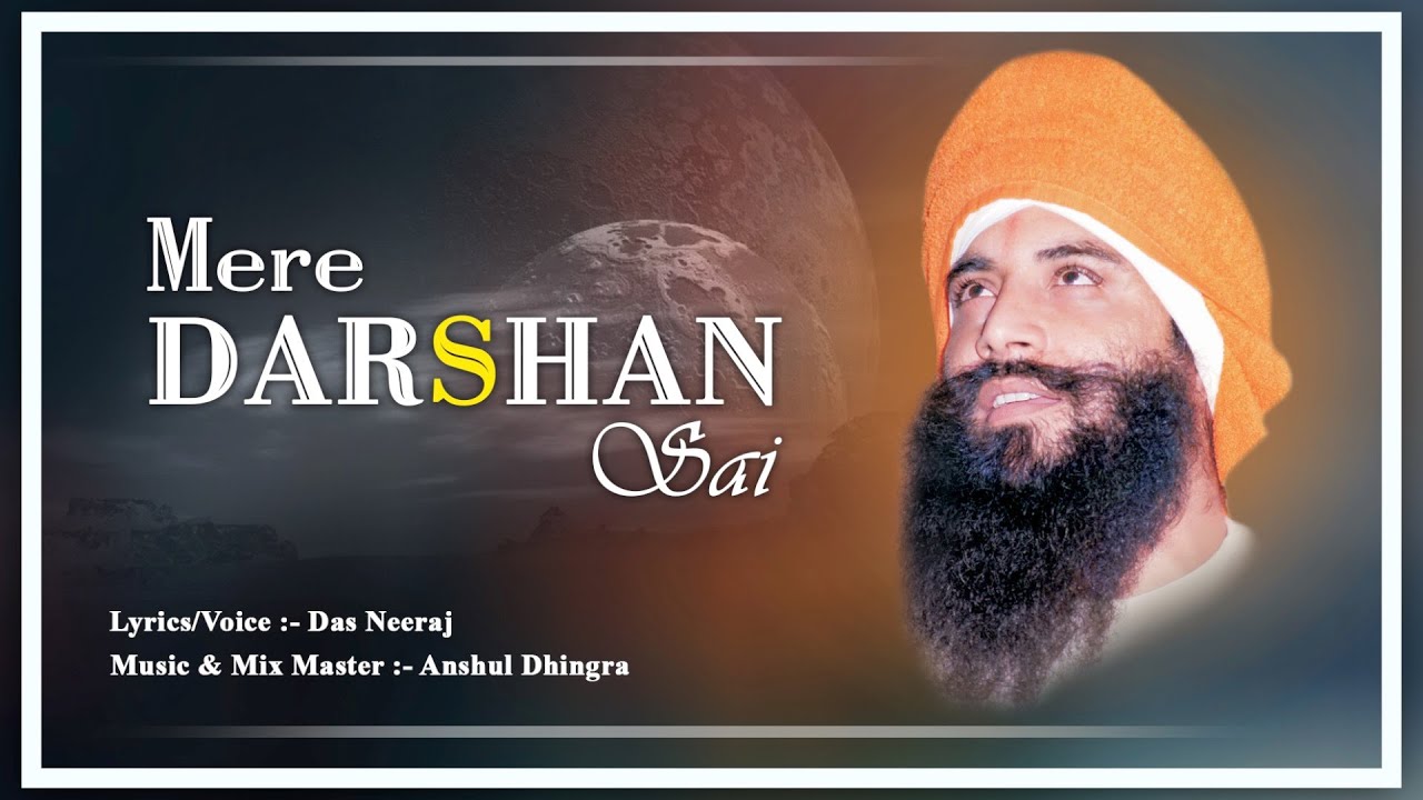 New Release || Mere Darshan Sai || Das Neeraj || Sant Trilochan Darshan Das Ji