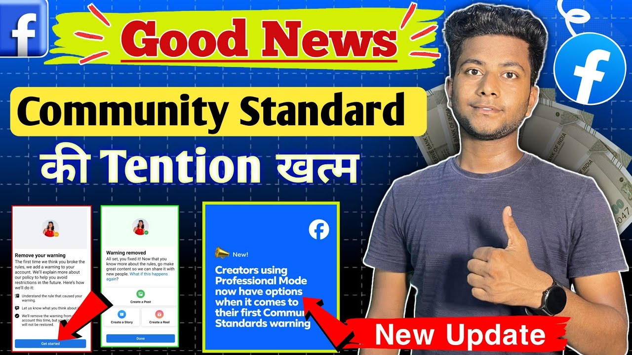 Facebook Community Standard की टेंशन ख़त्म| fb new update|facebook Community standard Removal update
