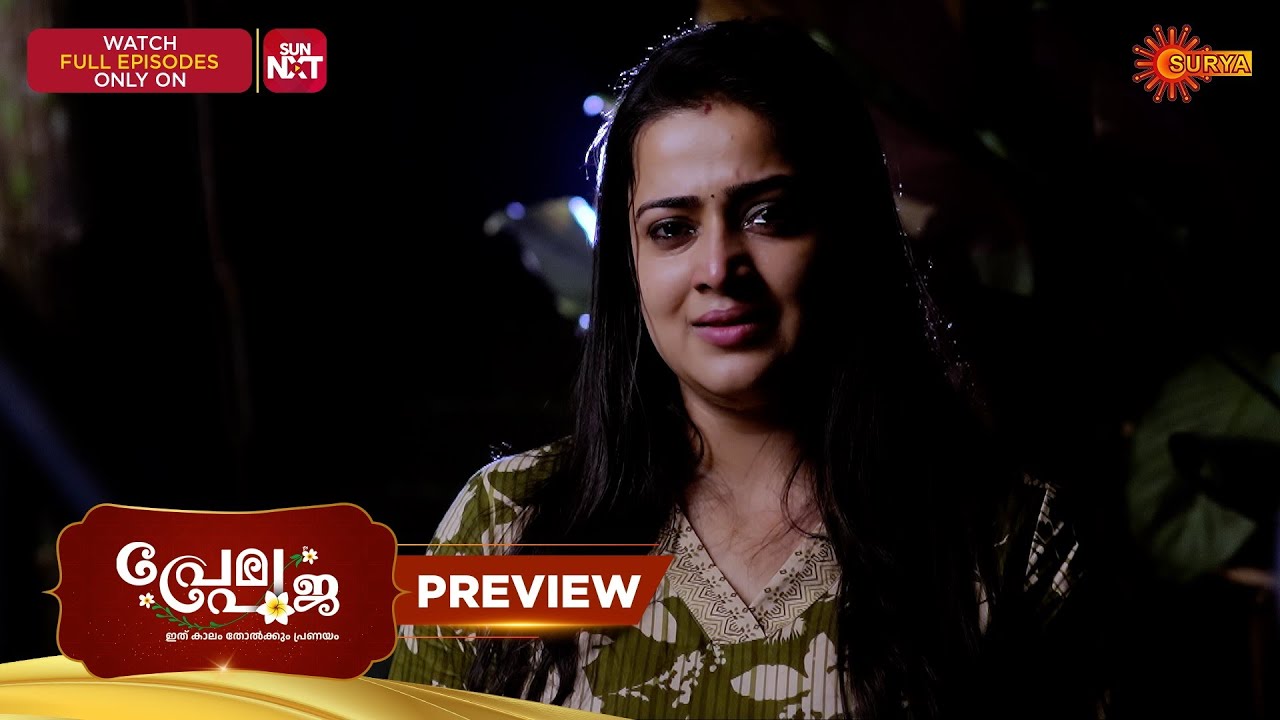 Prema Pooja - Preview | 15 Dec 2025 | Surya TV Serial