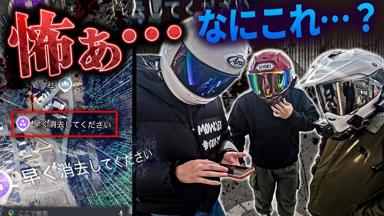 早く消去してください