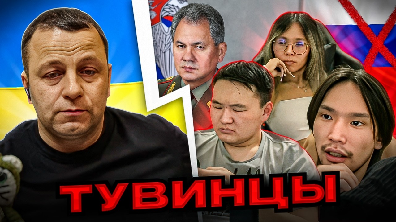 🔴тувинцы отвечают в чат рулетке. Андрій Попик