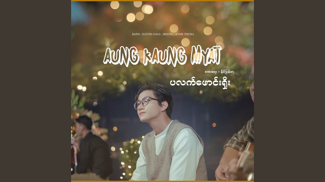 Platform Show