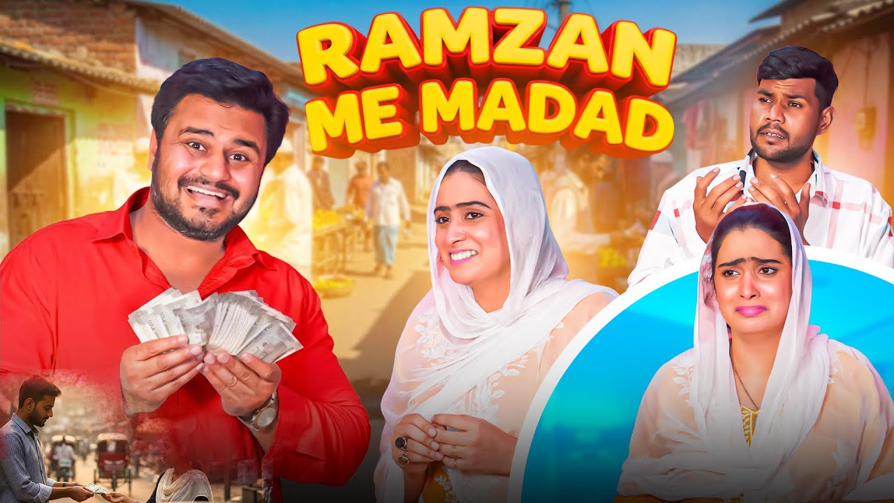 Ramzan me Madad 🥹 Lekin 😱 || A video with message || Taffu || @ComedykaHungamataffu