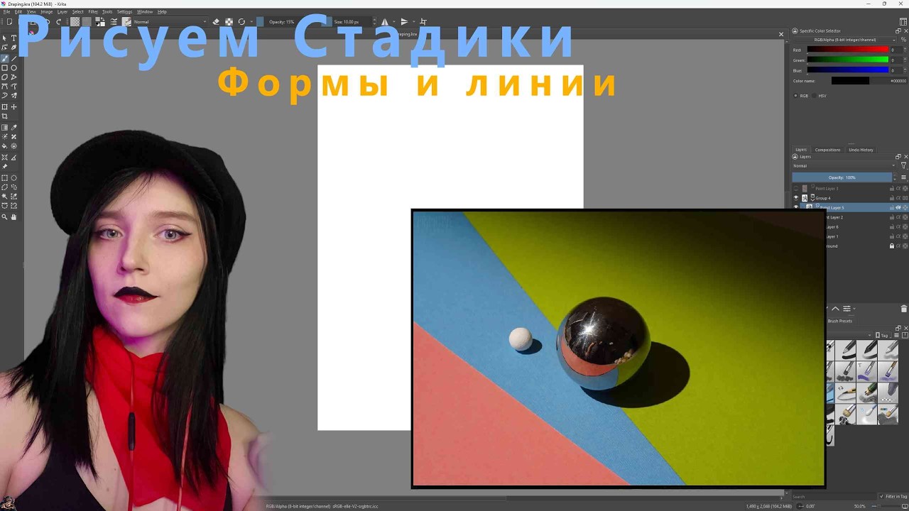 2дшный стадик перед рабочей неделькой | 2D Study #1 (Krita)