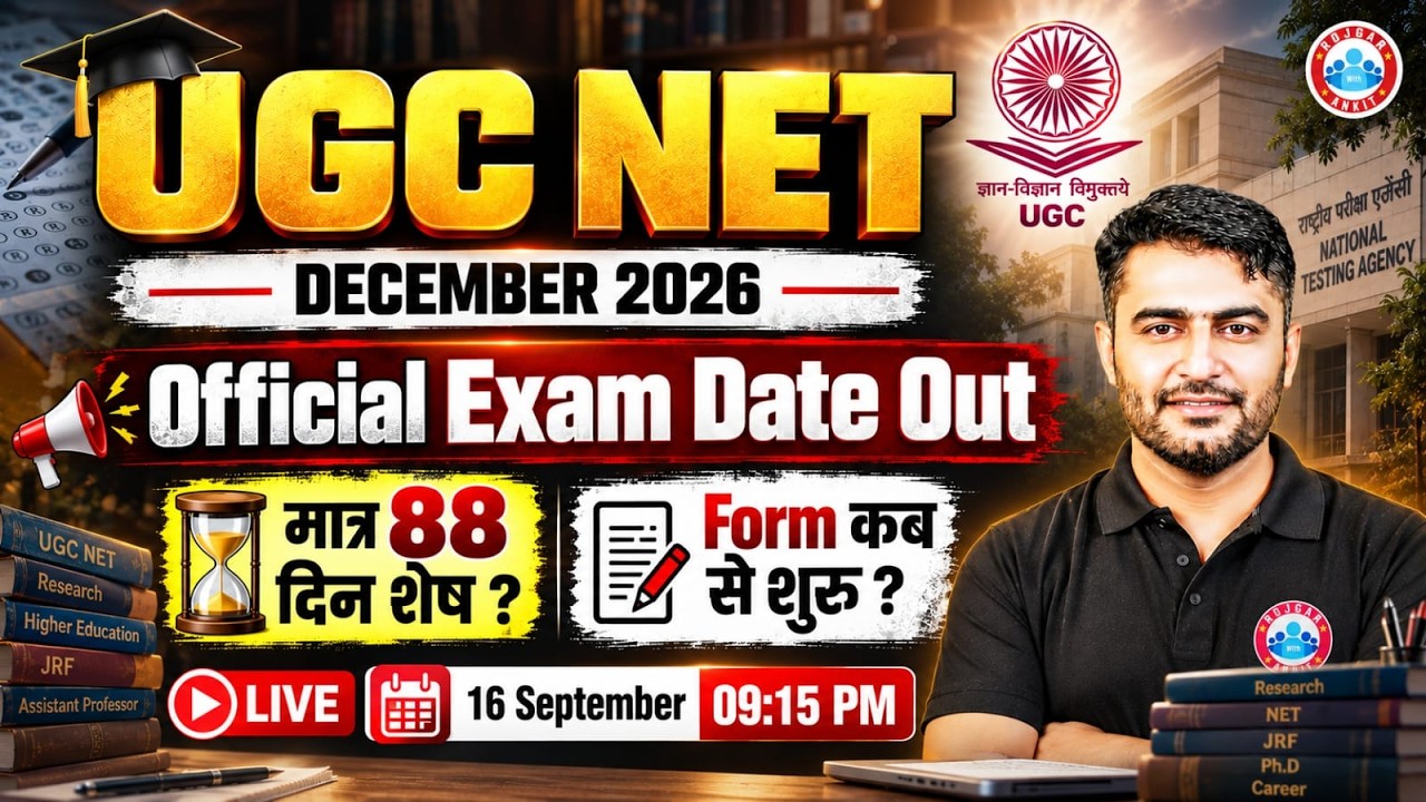 UGC NET December 2026 | Official Exam Date Out | Form Filling Date & Preparation Plan | Rohtash Sir