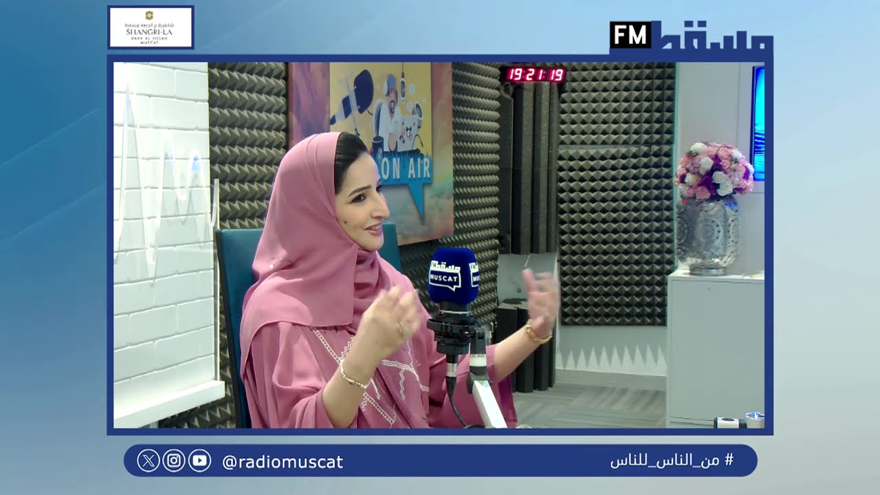 حلقة خاصة || مع فريق عمل ترويدة فلسطينية || السيدة وفاء بنت هلال البوسعيدي