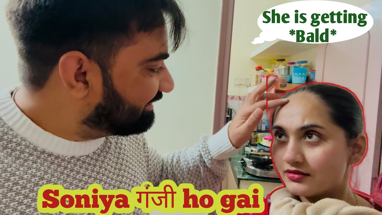 Soniya गंजी हो गई 😂 | Vlog