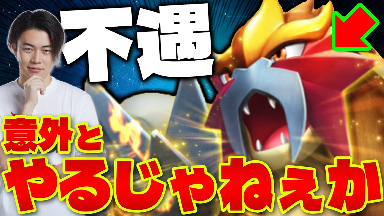 【ポケポケ/対戦】2進化デッキのお供!! エンテイexでガオガエンexが超安定!! 強過ぎる最強特性