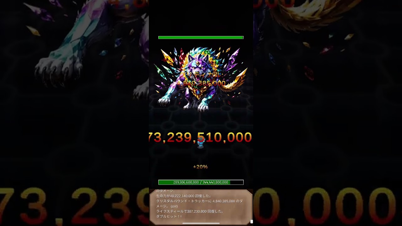 resolute hero rpg ver 0.8.0追加モンスター旗立