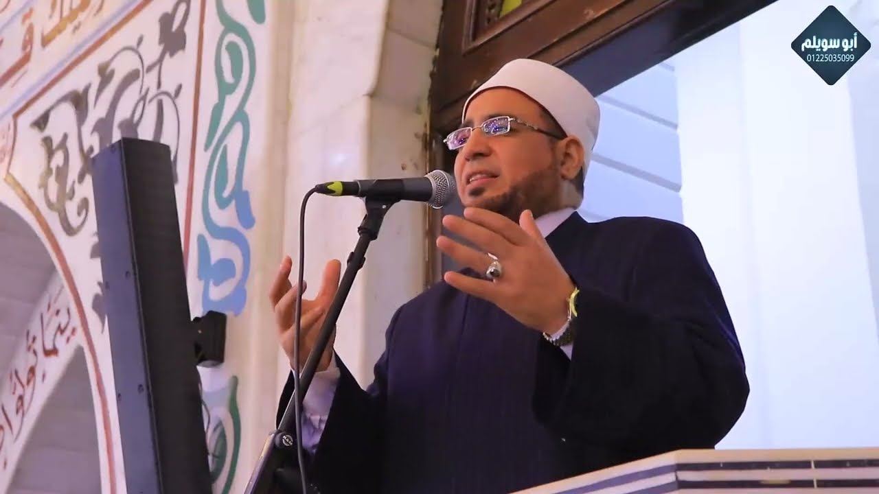 خطبة الجمعه لفضيلة الشيخ محمد حسن قاعود/ امسية المسجد الكبير بصراوة أشمون منوفية 2026-2-20