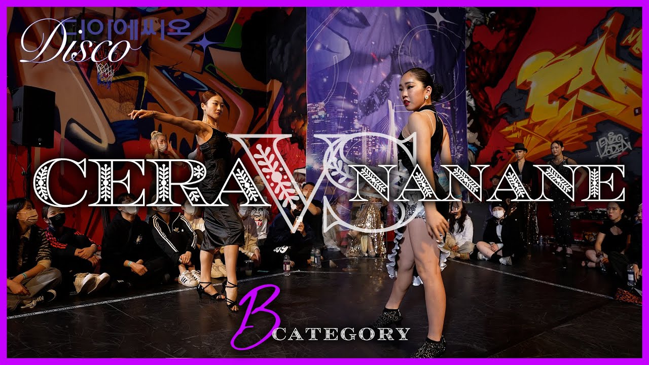 D.I.S.C.O (디아에씨오) VOL.3 / B Category CERA vs NANANE / Quarterfinals