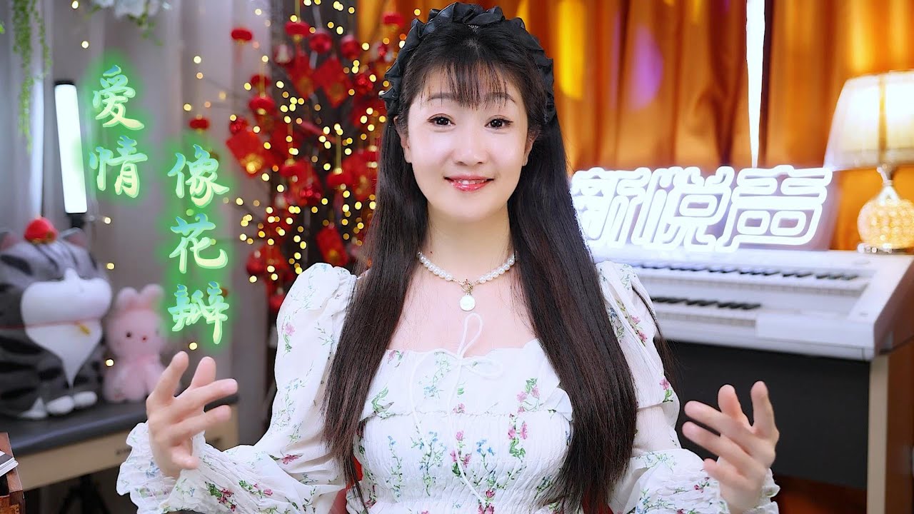 影子伤感情歌《爱情像花瓣》，旋律优美节奏动感，醉人好听极了