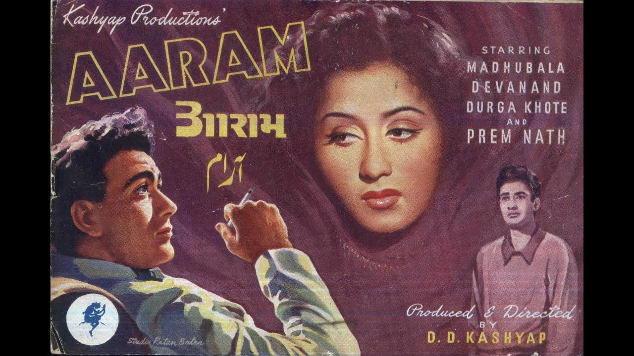 Aaram (1951) | full hindi movie | Dev Anand , Madhubala , Durga Khote #aarammovie