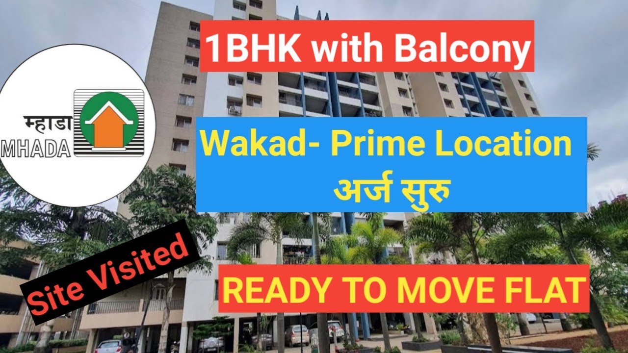 अर्ज सुरु | MHADA LOTTERY 2025 | 820 Casa imperia | 1 BHK READY TO MOVE FLAT | WAKAD #mhadalottery