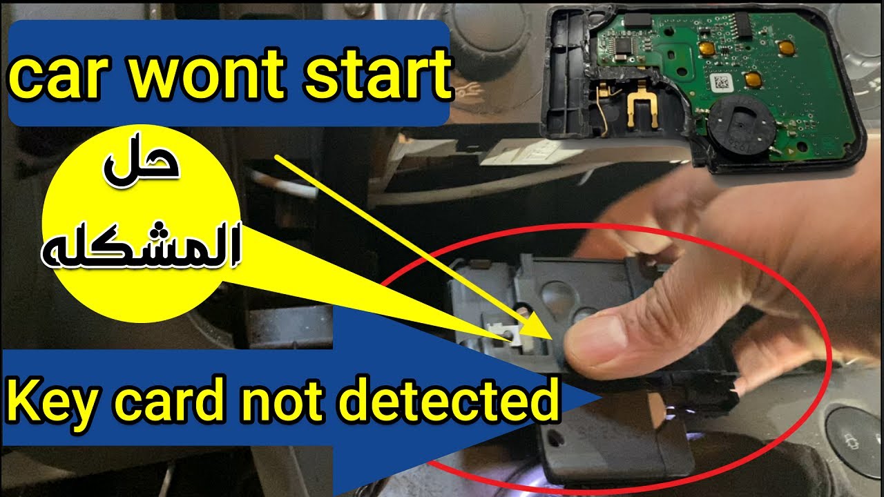 immobiliser car wont start Key card not detected  fix  repair Renault  حل المشكله عدم دوران المحرك