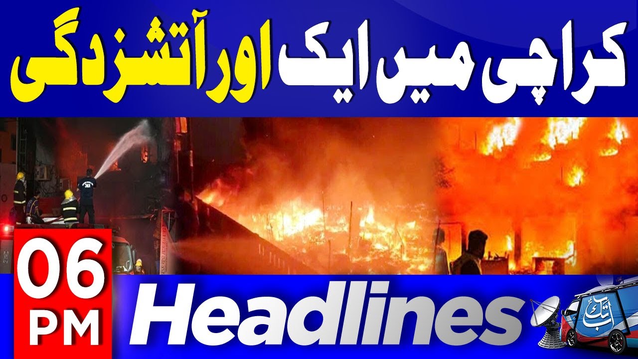 Karachi Factory Fire | Shafiq Mor Incident | 06 PM Headlines | 30 Jan 2026 | Abbtakk News