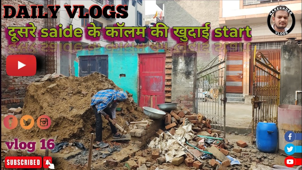 #video || दूसरे saide के कॉलम की खुदाई start || #blogging #tranding #construction 