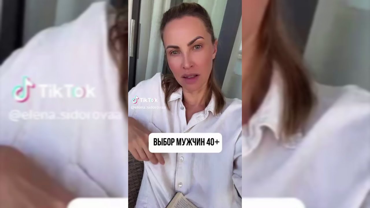 МУЖИКИ В 40 ВЫ OXУ**ЛИ?