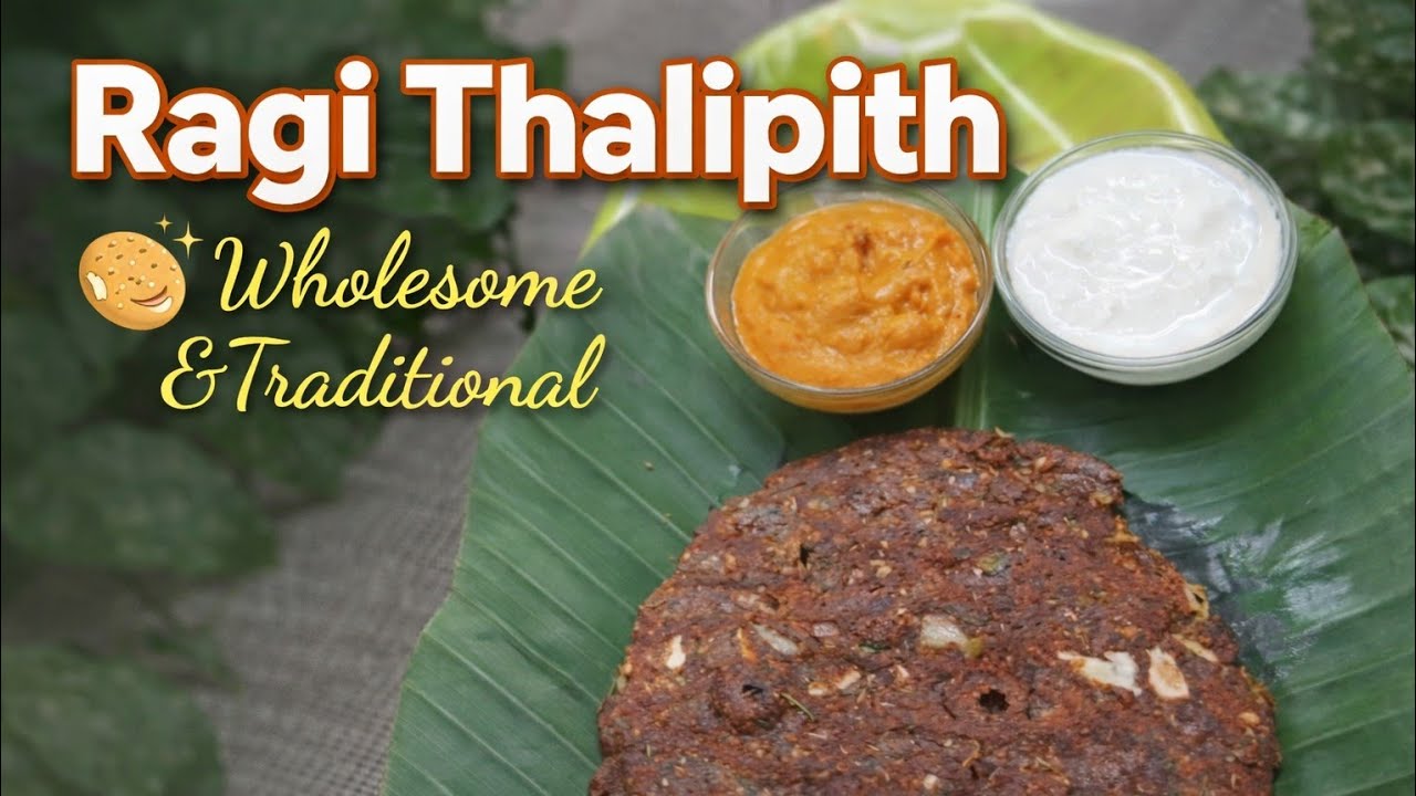 Ragi थालीपीठ thalipith पौष्टिक डायबेटीस लोकांना फायदेशीर असा थालीपीठ#ragirecipes #ragithalipith