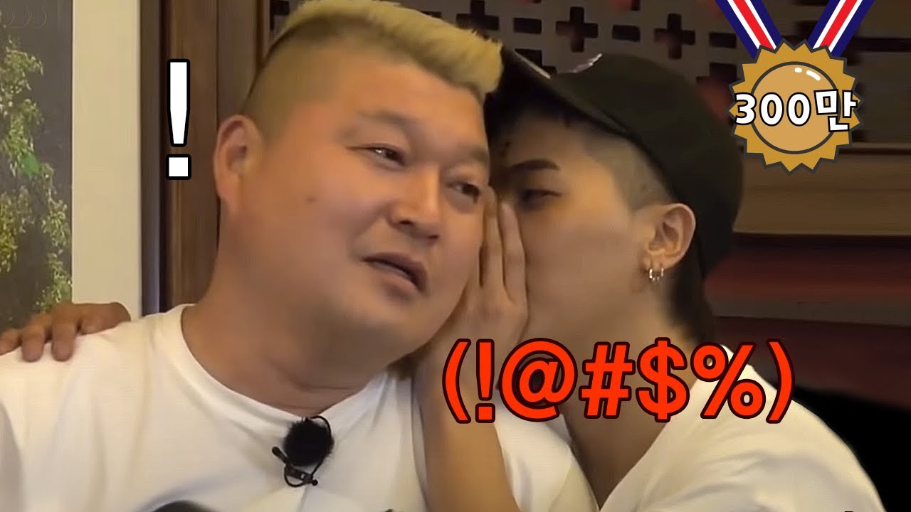 [#신서유기] 틀리면 욕하는 네글자 퀴즈