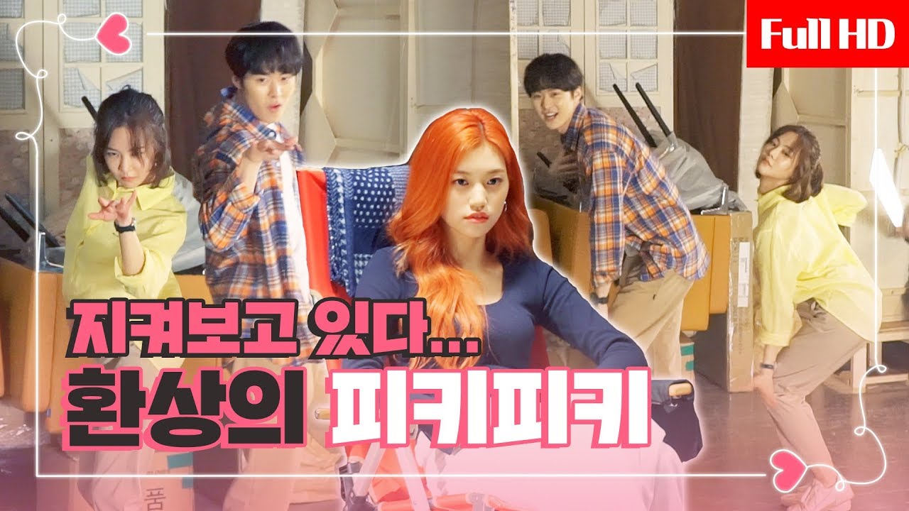 [메이킹] ♥도.연.사.랑.해♥ 청개구리(?) 재훈과 모범생 한주의 Picky!Picky! #원곡자_지켜본다♨