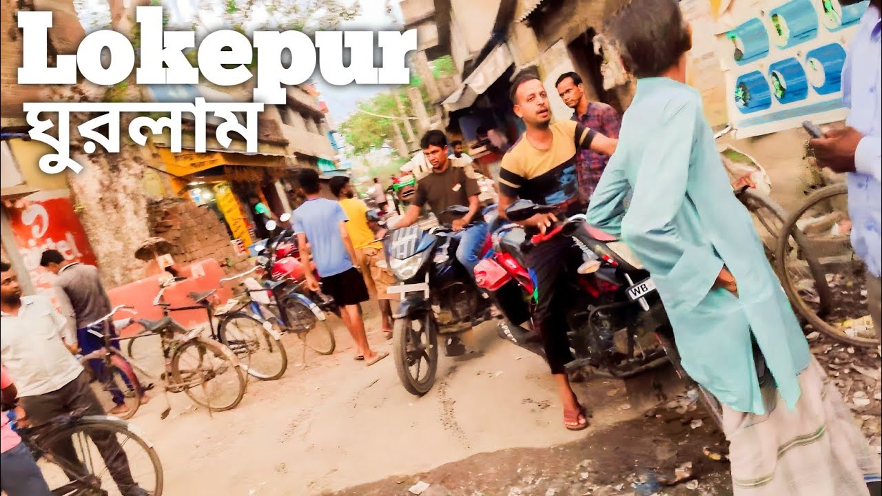 Lokepur ঘুরতে গেলাম vlog | bp asif vlog | @souravjvlogs