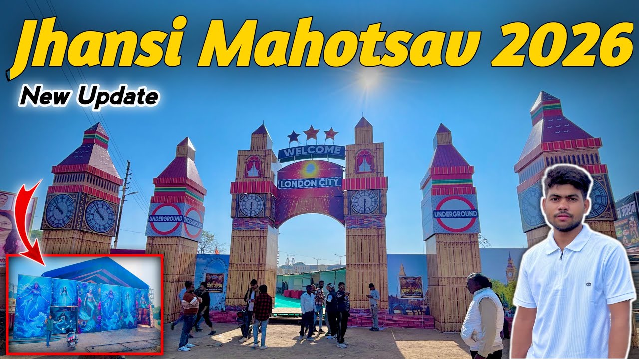 Jhansi Mahotsav New Update 2026 | Jhansi Mahotsav 2026 | Jhansi Mahotsav Welcome London City 2026