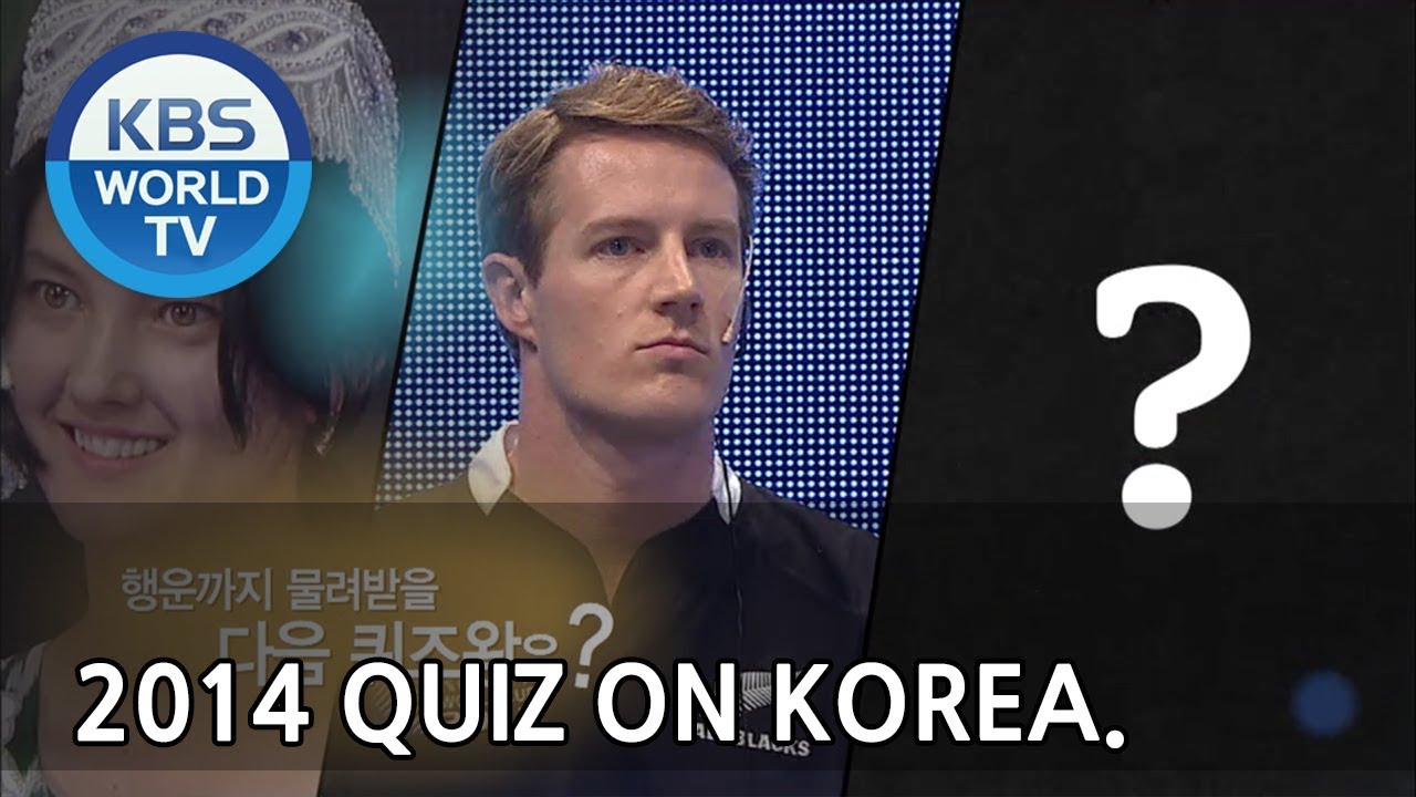 2014 Quiz on Korea | 2014 퀴즈 온 코리아 [SUB : ENG / 2014.09.08]