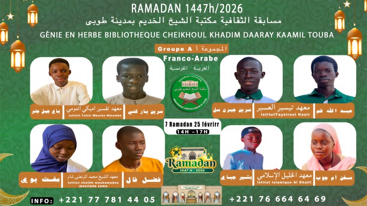 🔴Direct Daaray Kamil: Doundal Koor J/7 Ramadan 2026 Genie En Herbe 1ére  Face