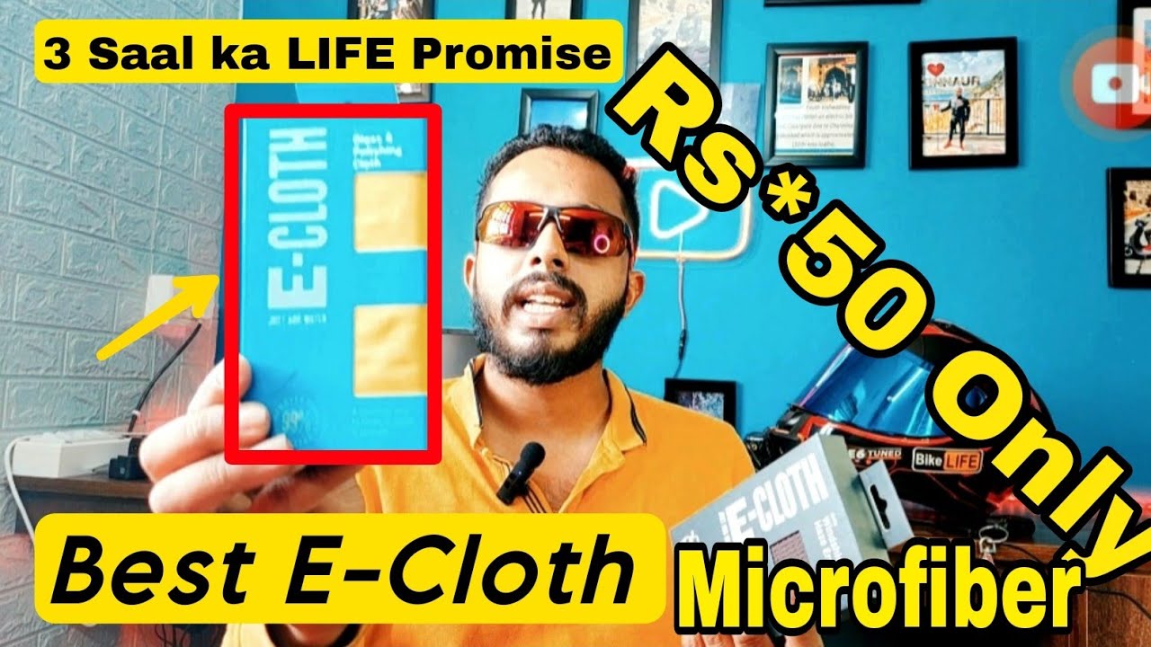 BEST E-Cloth Unbox and Review - 3 Types of ECLOTH | Best Cleaning Cloths for Vehicle Cleaning🚗