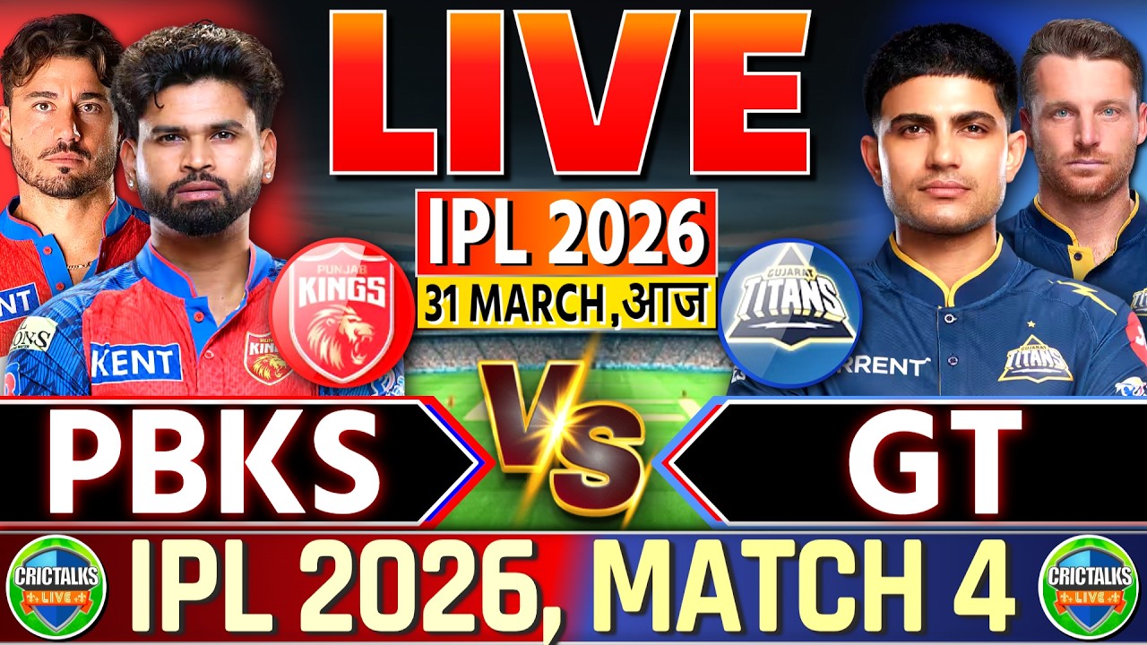 Punjab vs Gujarat Live Commentary | IPL 2026 Live Match Today Score | PBKS vs GT Cricket Live