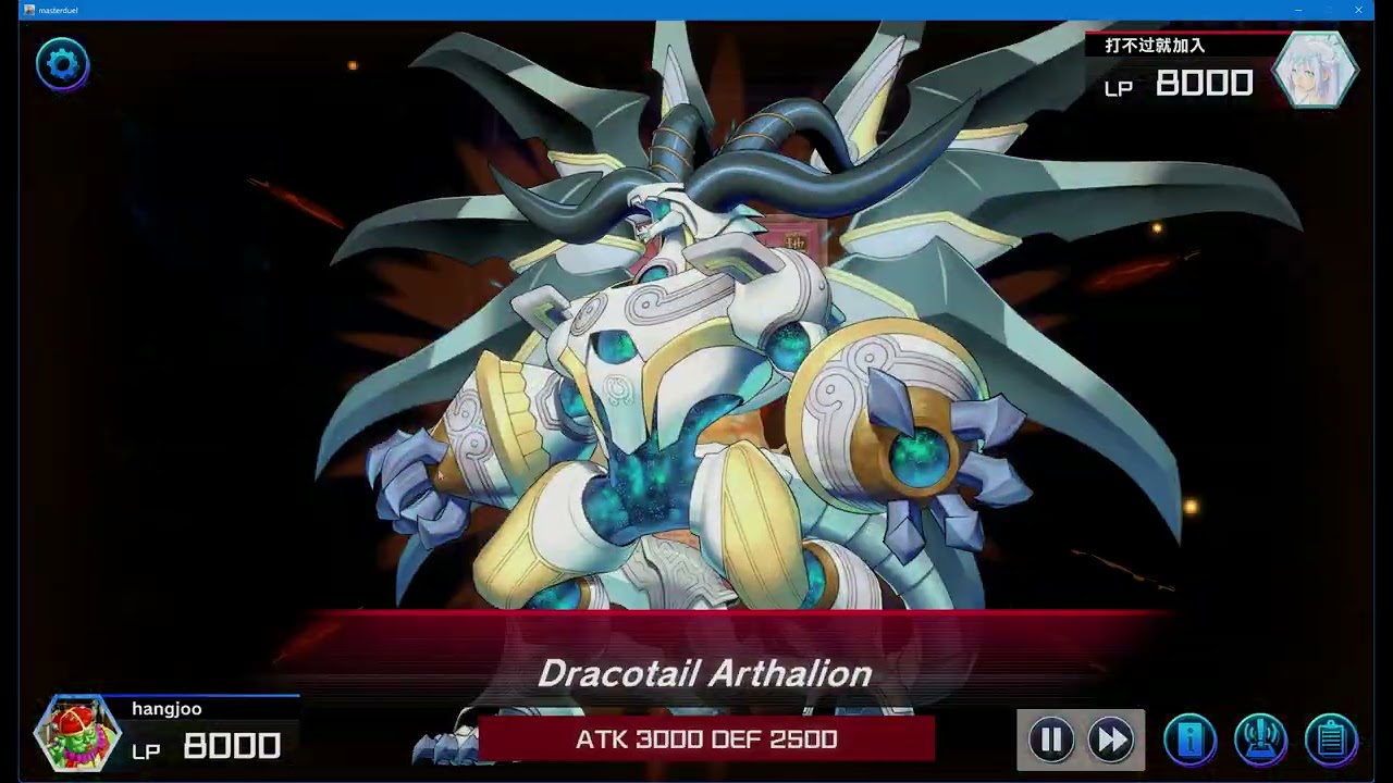 i beat dracotail (they probably misplayed)
