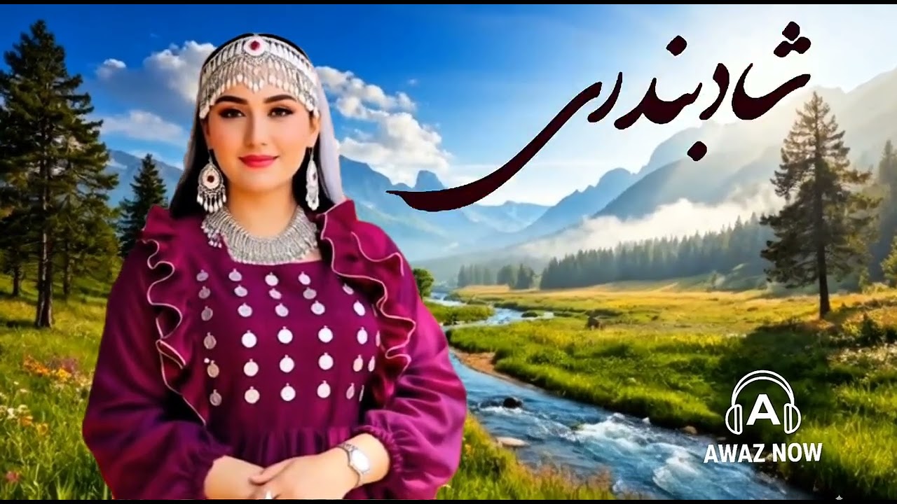 ریمیکس جدید شاد بندری برای حمایت از ما لطفاً لایک وسابسکرایب کنید 👆😍#وایرال_ویدیو #شاد #تاجیکستان 
