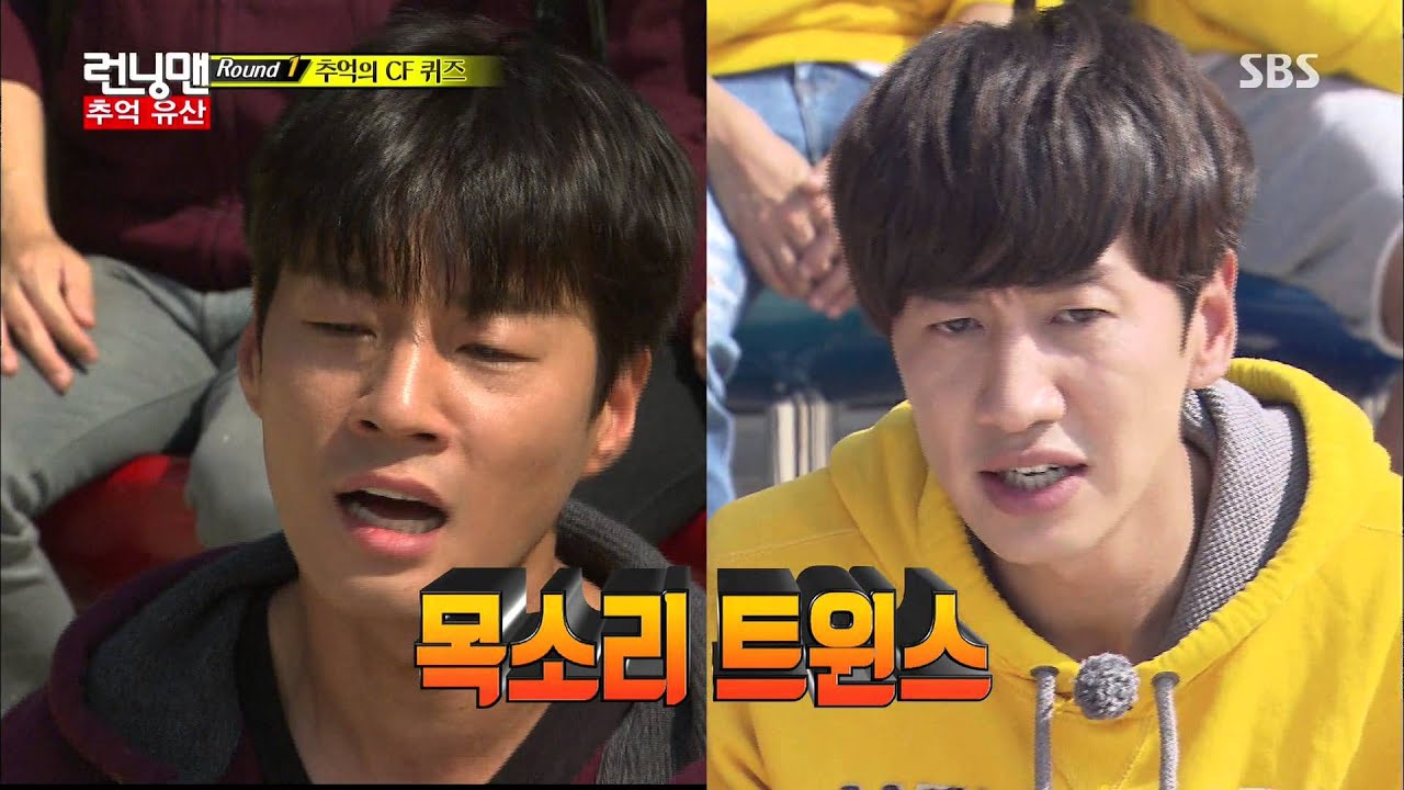 《FUNNY》 Running Man 런닝맨｜이천희-이광수, 구 바보-신 바보다운 싱크로율 EP401 20151018