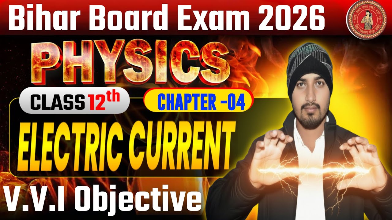 L 09 Physics 12th l vvi objective questions ll By Devchan Sir l