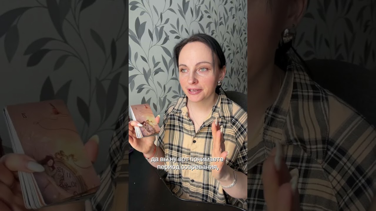 Ваши изменения