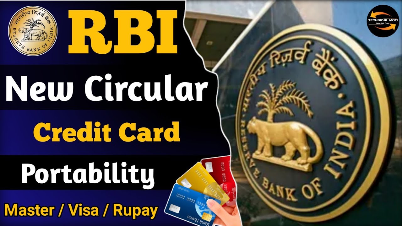 Credit Card Portability || RBI New Update in Credit Card Portability