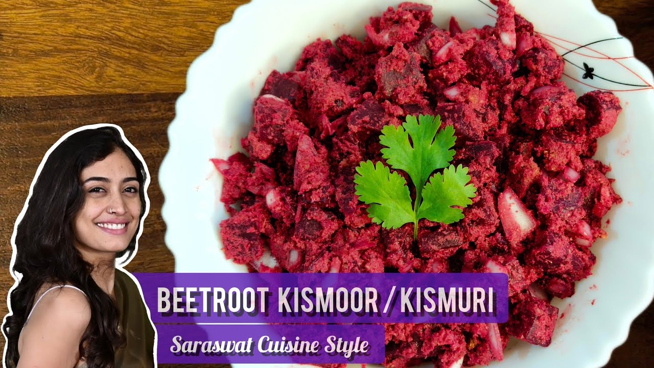 Tangy Beetroot Kismoor Recipe | Easy & Healthy Recipe | Authentic Saraswat Cuisine | Turmeric Tadka