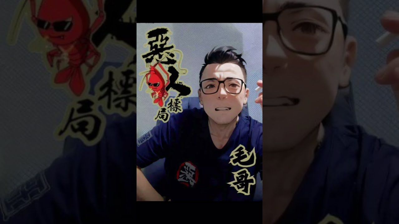 正火爆的惡人鏢局毛哥碳蘆葦倒浙長標講解教學。 #肥哥钓具 #肥哥釣蝦 #虾星球 #惡人標局 #惡人浮標交流平台編號會員福利版 #新家坡钓虾 #马来西亚钓虾 #香港钓虾