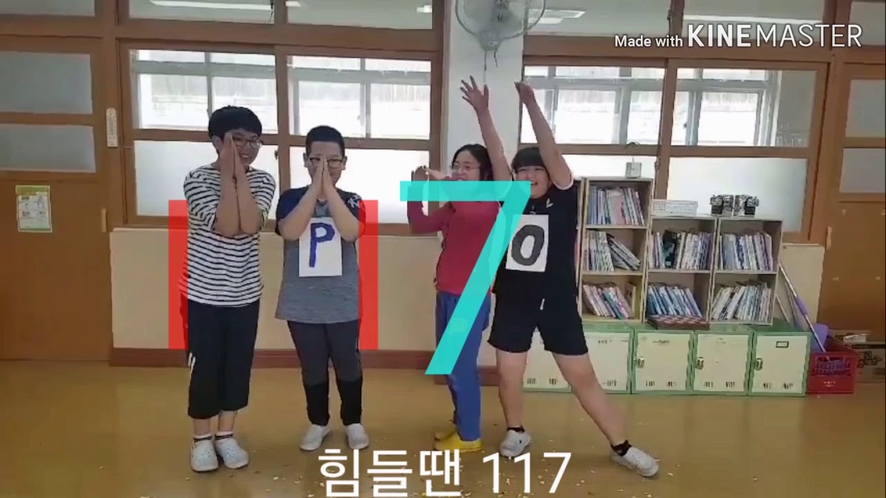 옥서초 학교폭력예방