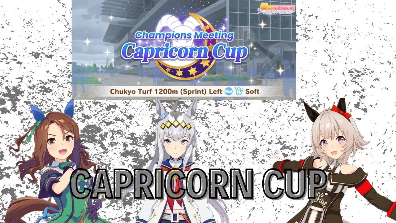 Capricorn Cup Group A Final Round - Fatty Oguri Carries Me!!!!